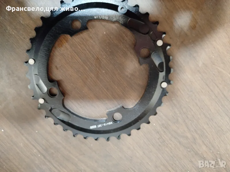 Плоча за велосипед колело fsa , снимка 1