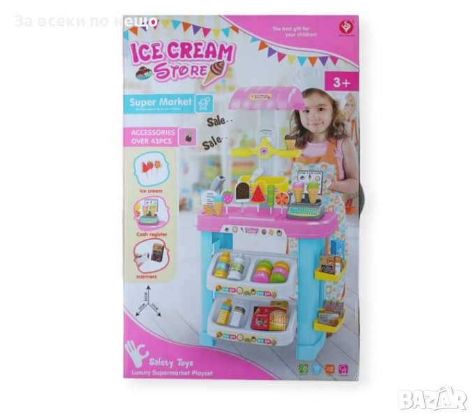 ✨Щанд за сладолед  Детски , снимка 1