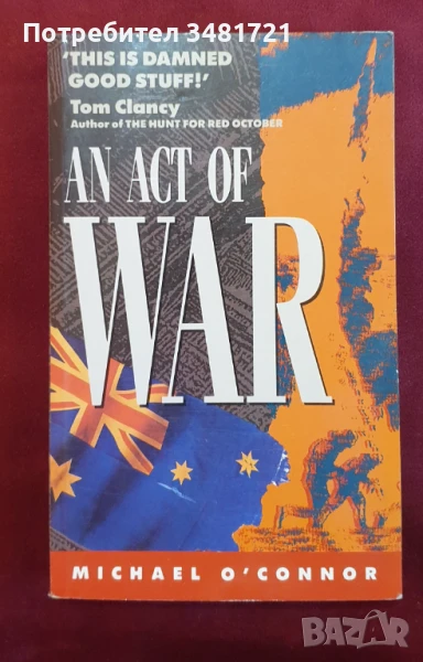 Акт на война / An Act of War, снимка 1
