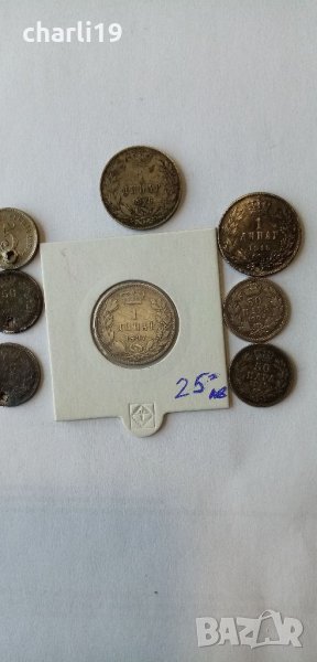 стари Сръбски сребърни монети, снимка 1