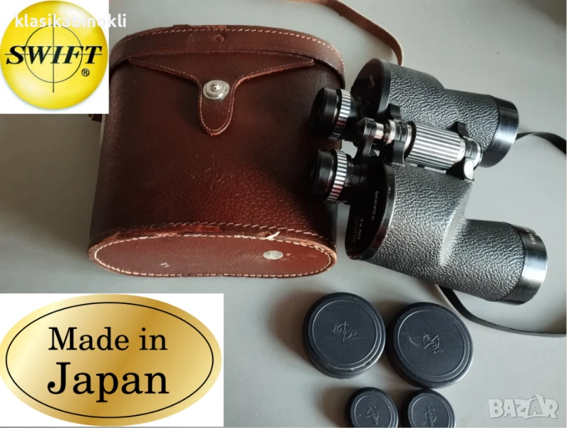 ТОП Ловен и Птичарски Японски Бинокъл-7х50 Swift Skipper, снимка 1