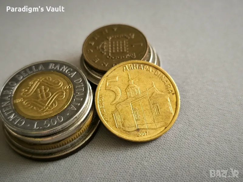 Монета - Сърбия - 5 динара | 2007г., снимка 1