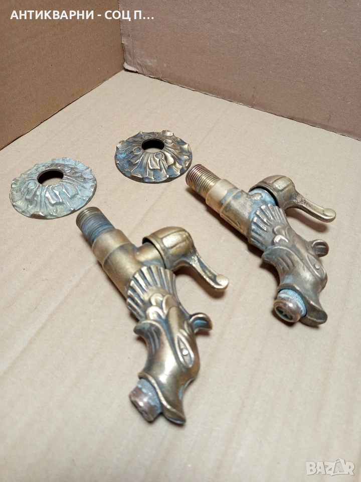 Комплект Стари Бронзови Чешми Чешма Кран Кранове Номер 360., снимка 1