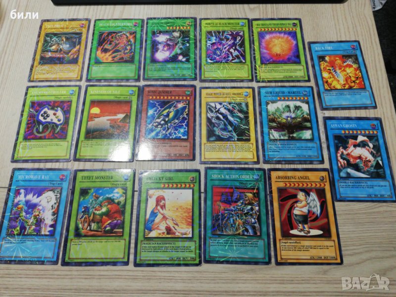 Yu - gi - oh! , снимка 1