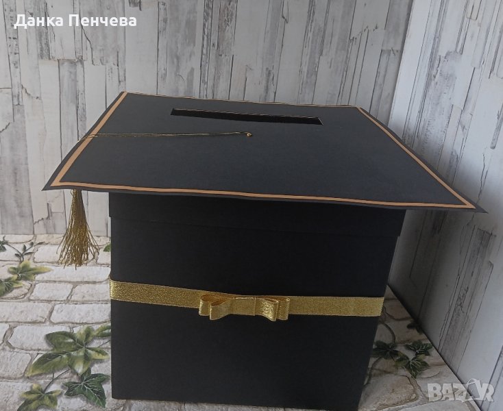 Кутия за паричен подарък за абитуриентски бал , снимка 1