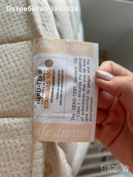 Детски матрак магнифлекс 120/60, снимка 1