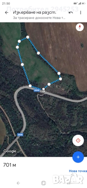 Продавам земеделска земя , снимка 1