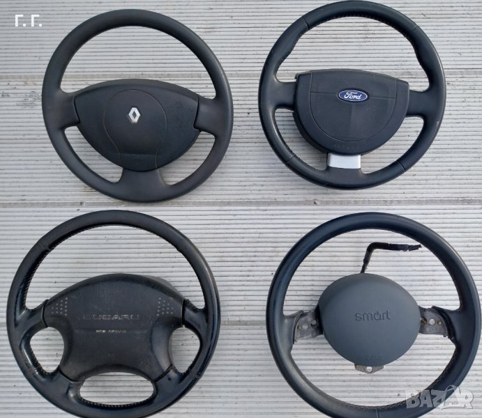 Волани с airbag : Renault , Ford , Smart и Subaru Forester . Разполагам с това което съм снимал . Це, снимка 1