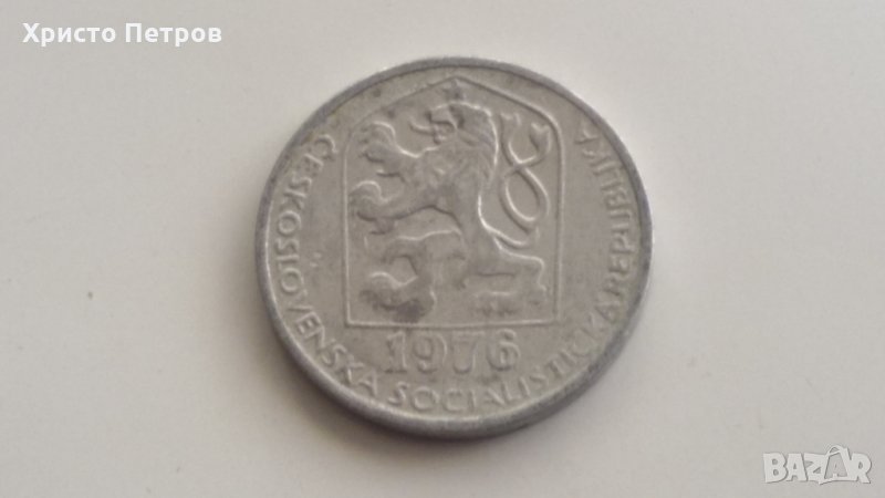 ЧЕХОСЛОВАКИЯ 1976 - 10 ХАЛЕРА, снимка 1