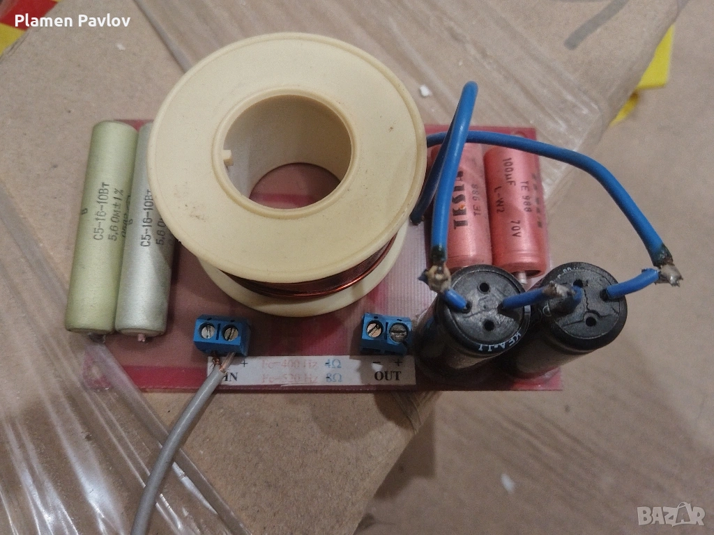 Филтър (аудио) нискочестотен български , снимка 1