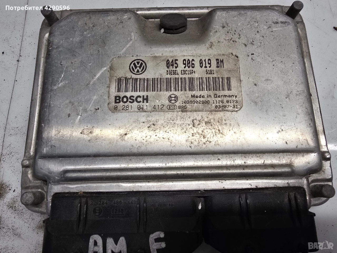 Компютър 0281011412 / 045906019BM, снимка 1