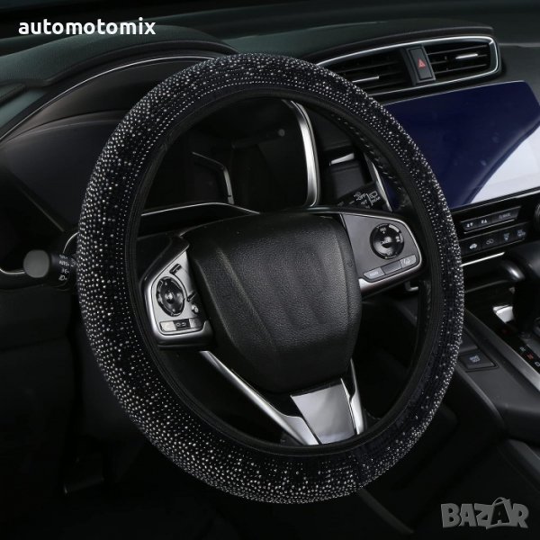 Калъф за волан с камъни, Tип кристали, 38СМ - 21271, снимка 1