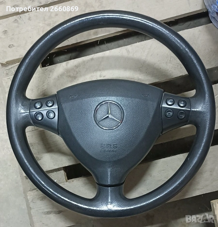 Волан за Мерцедес, снимка 1