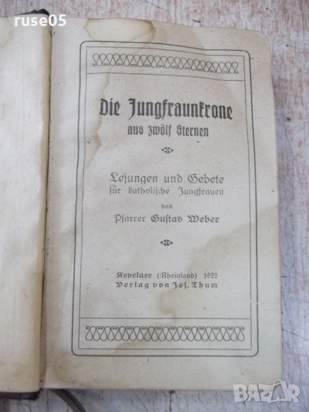 Книга "Die Jungfraunkrone aus zwölf Sternen-G.Weber"-384стр., снимка 1