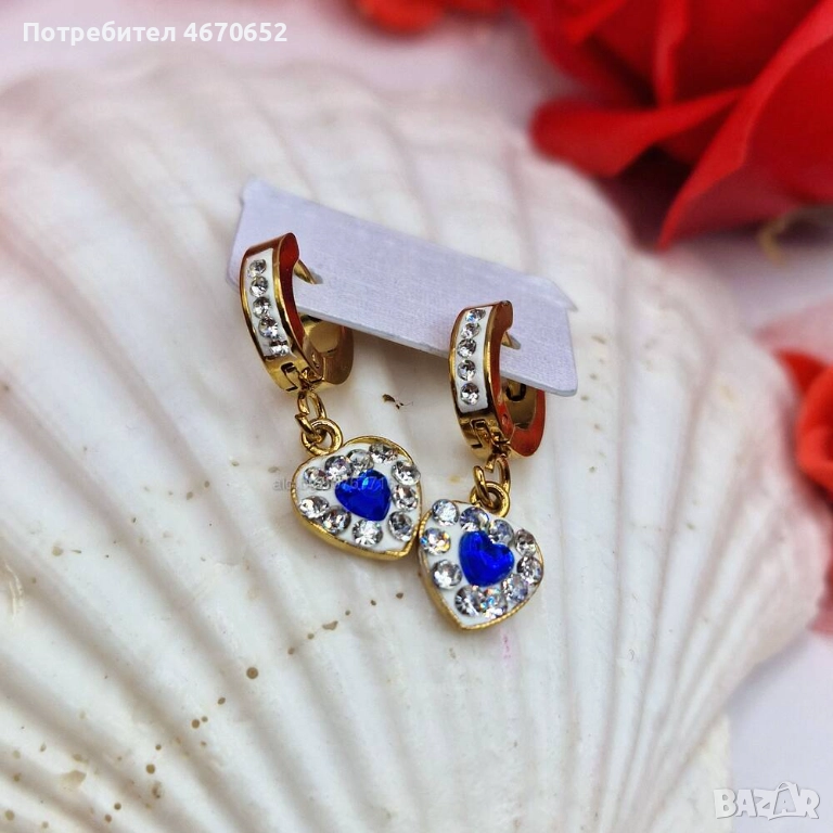 Обици „Blue Royal Heart“ - медицинска стомана с 18К позлата, снимка 1