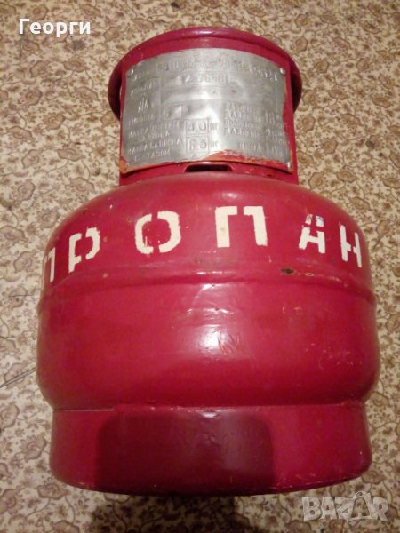 Газова бутилка С ГАЗ, подходяща за дома, туризъм, кемпер, къмпинг , снимка 1