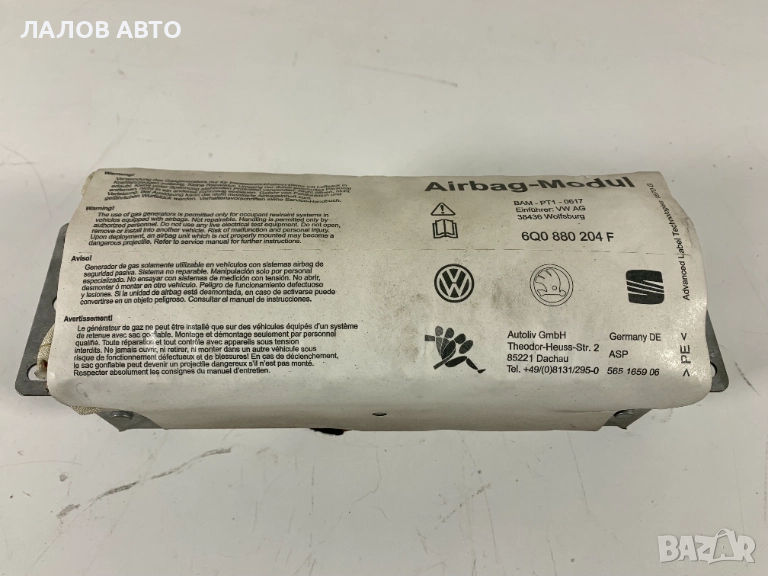 Еър бег табло Шкода Фабия Air Bag Tablo Skoda Fabia (99-07) 6Q0012115, снимка 1