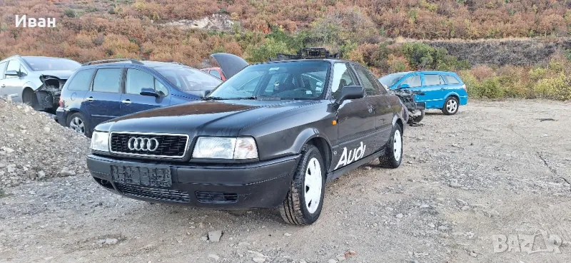 Audi 80 B4 2.0 ABK 115кс на части, снимка 1