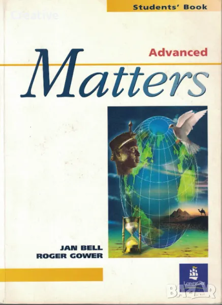 Matters: Advanced. Students' Book (Матерс: Учебник по английски език), снимка 1