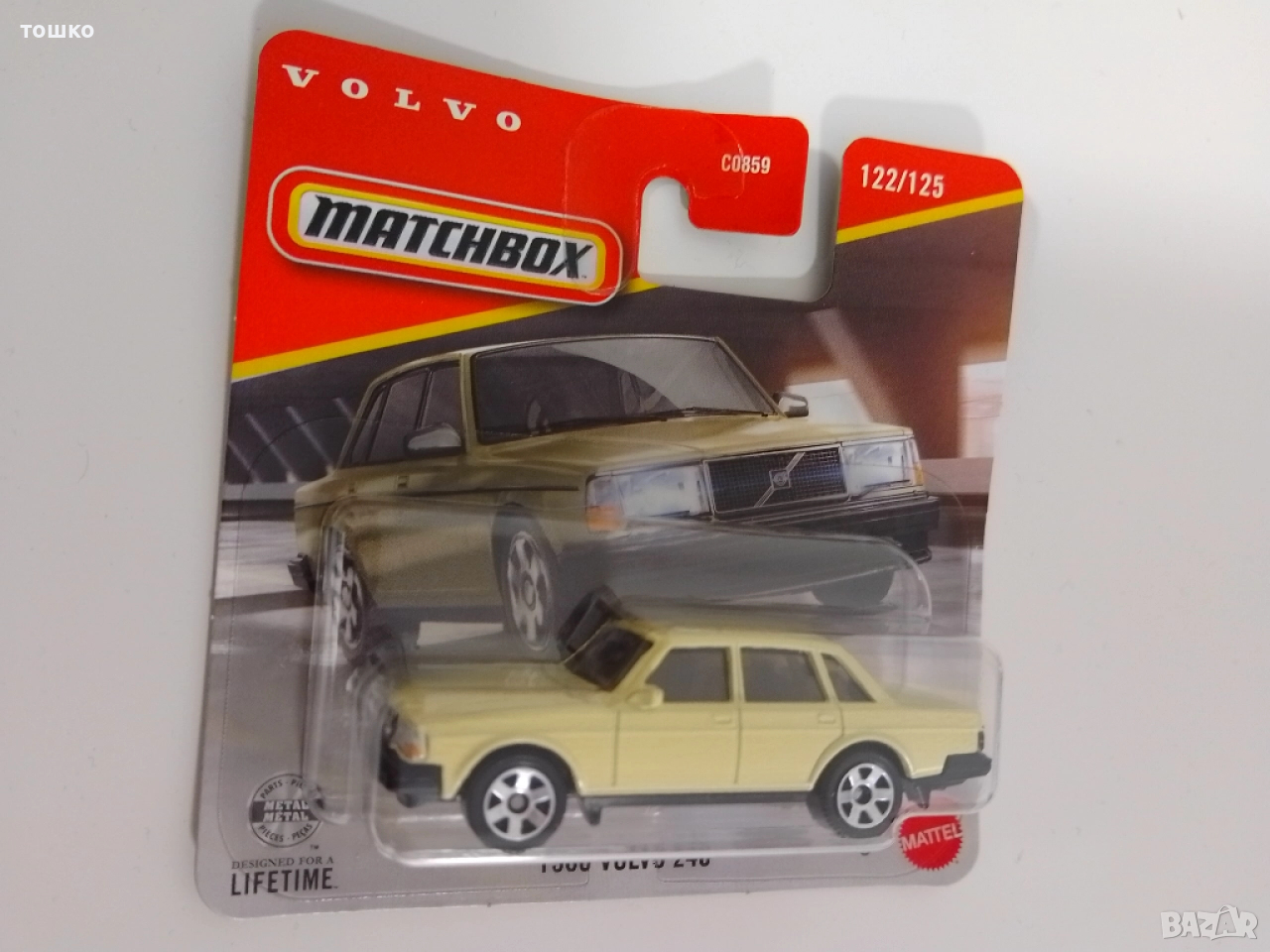 Метална количка , снимка 1