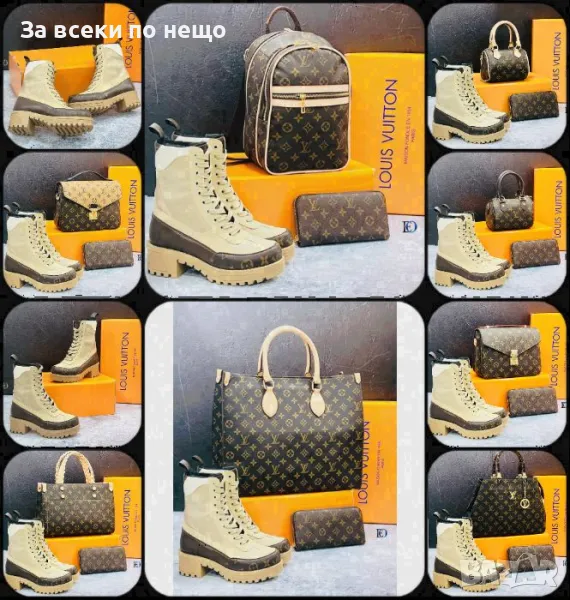 Louis Vuitton Дамска Раница Луис Витон Код D1627, снимка 1