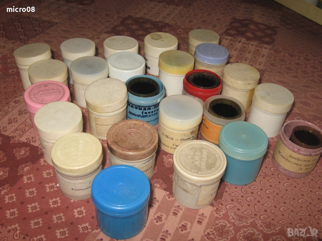 диапозитиви и филмчета, снимка 1