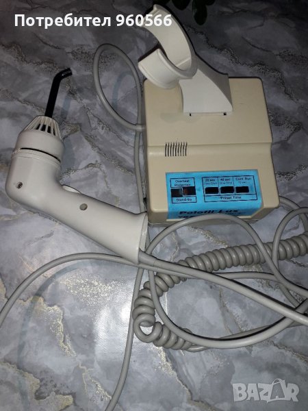 Зъболекарска машинка, снимка 1