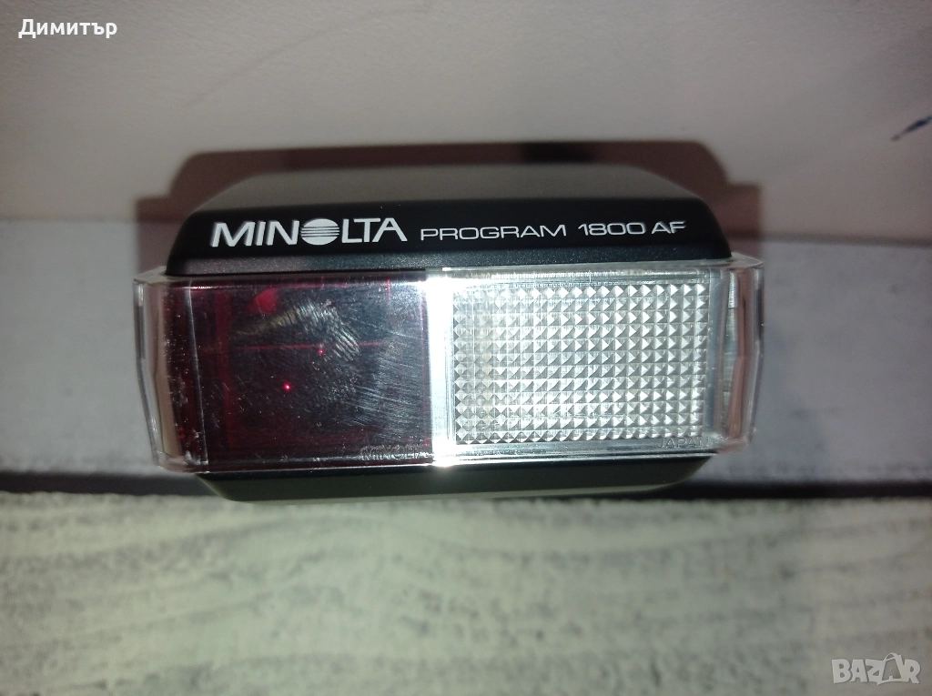 Фото Светкавица MINOLTA program 1800 AF, снимка 1