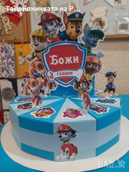 Картонена торта, снимка 1