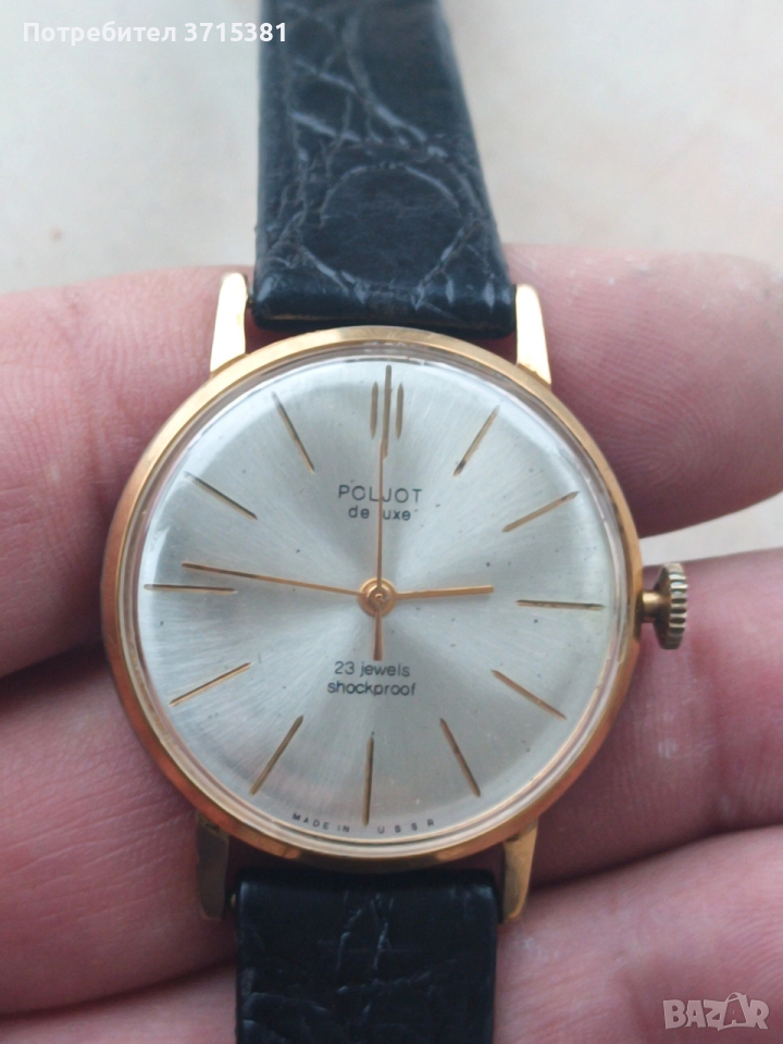 Часовник Poljot de luxe.23 камъка, снимка 1