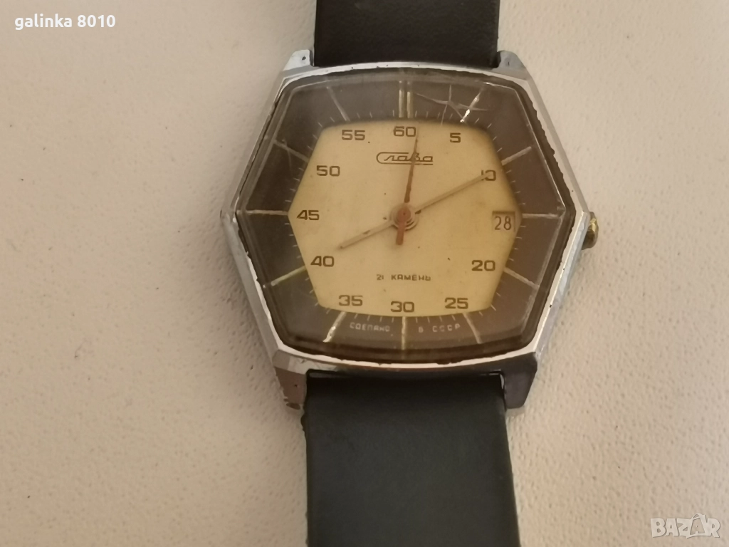 Рядък работещ Руски часовник, снимка 1