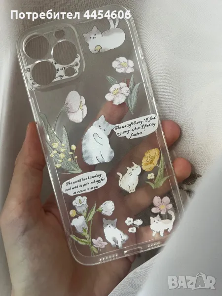 Калъф (кейс) за IPhone 13 Pro Max , снимка 1