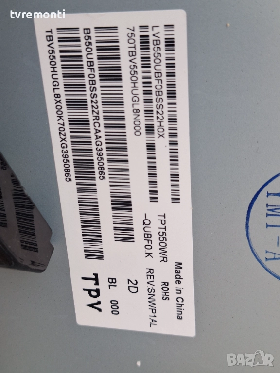 подсветка, от дисплей TPT550WR-QUBF0.K REV SNWP1AL от телевизор SAMSUNG Модел UE55AU7095U, снимка 1