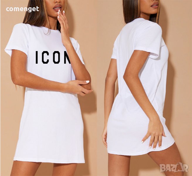 Дамска тениска рокля ICON DRESS, 2 цвята. Или по ТВОЙ дизайн!, снимка 1