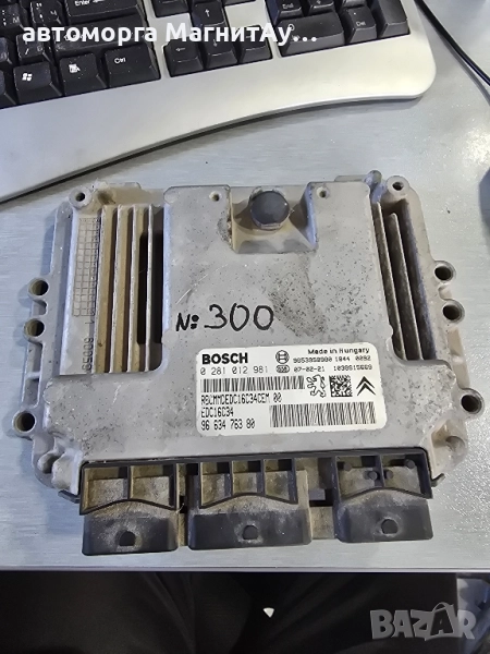 0281012981 ECU Компютър Citroen 1.6HDI, снимка 1
