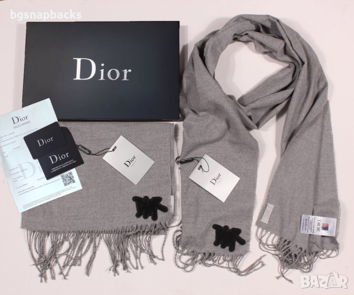 Dior луксозен шал кристиян диор dior shal lux podarak komplekt , снимка 1