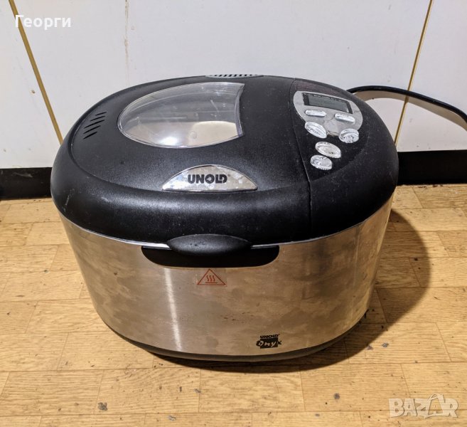 Хлебопекарна UNOLD, 600W, 12 програми, снимка 1