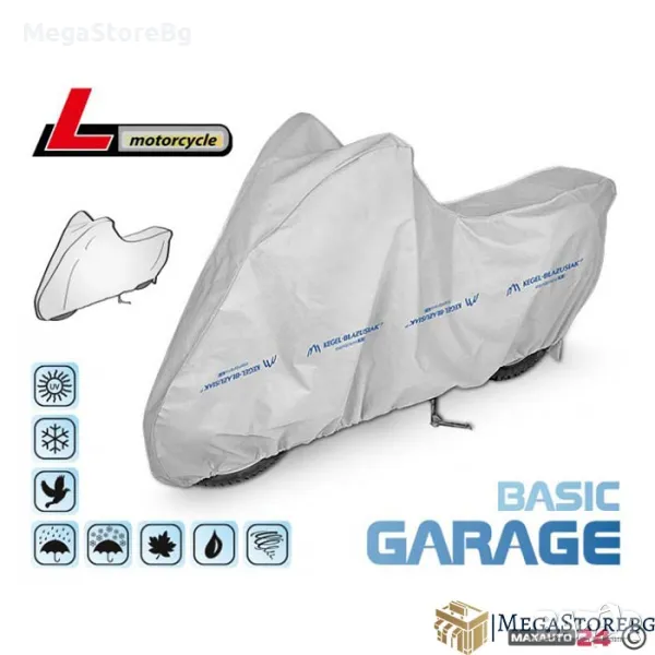 Висококачествено покривало за мотор Kegel серия Basic размер L сиво, снимка 1