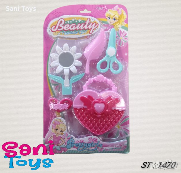 Детска чанта с аксесоари, снимка 1