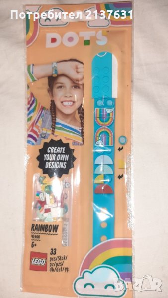 НОВИ ! Детски ГРИВНИ  LEGO  DOTS, снимка 1