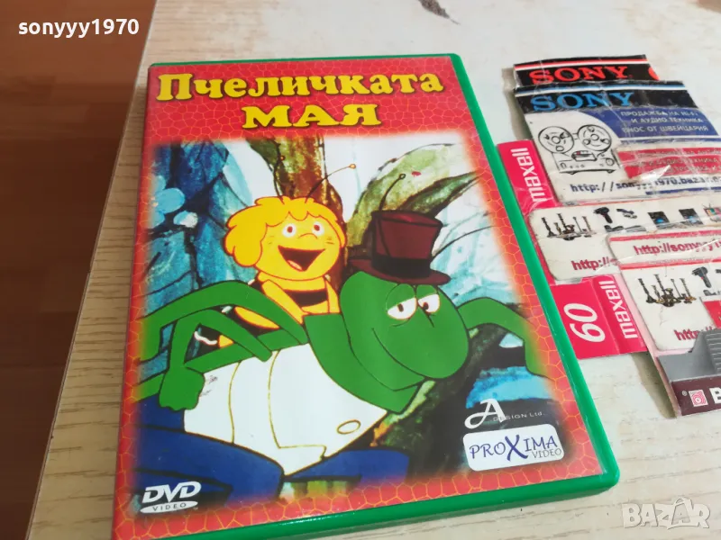 ПЧЕЛИЧКАТА МАЯ-ДВД 0303251505, снимка 1