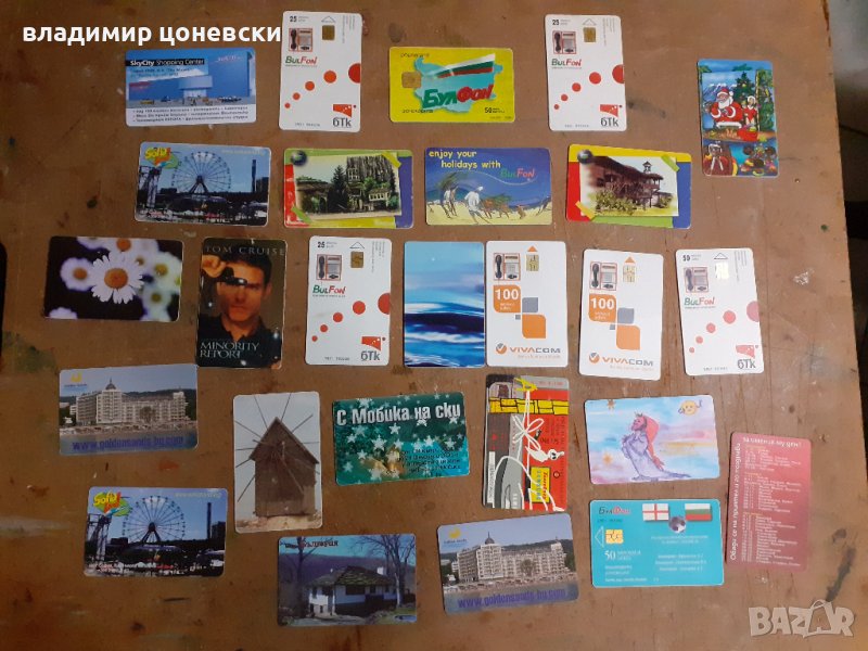 Стари колекционерски фонокарти,карта за телефон,фонокарта, снимка 1