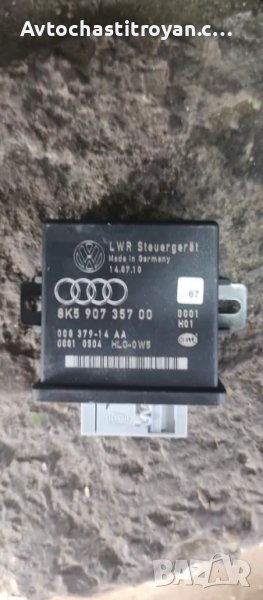 Модул фарове Audi A4 B8, A5 - 8k5 907 357, снимка 1