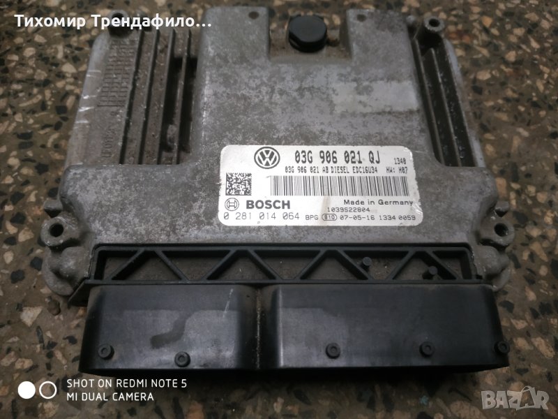 ECU VW Golf 1.9 TDI, 0281014064, 0 281 014 064, 03G906021QJ, 03G 906 021 QJ компютър голф 5 ,1.9 диз, снимка 1