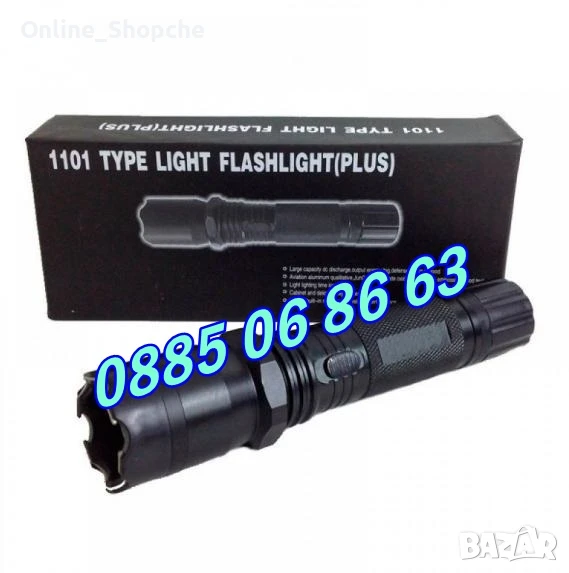 Голям метален LED фенер с електрошок, модел 1101, снимка 1