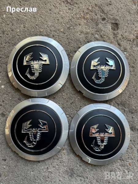 4 броя нови капачки за джанти за Abarth, снимка 1