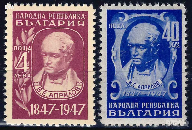 България 1947 -Априлов MNH, снимка 1