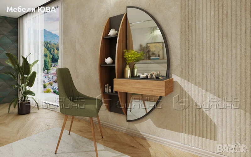 Тоалетка HARDY, снимка 1