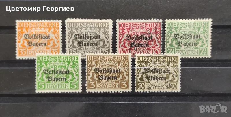 Германия/Байерн/1918 г. К.1, снимка 1