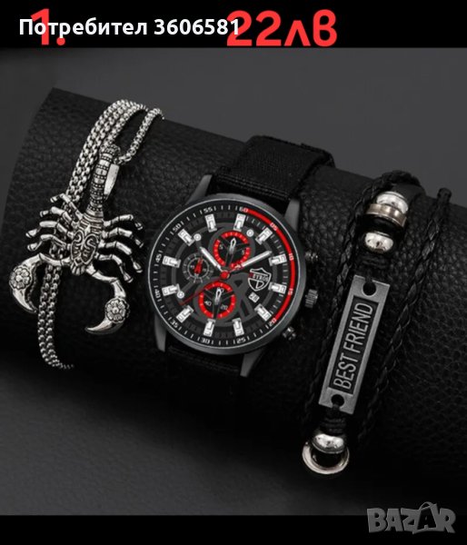 Модерни мъжки - бизнес/спортни кварцови ръчни часовници, снимка 1